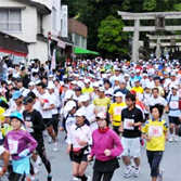 えびす・だいこく100kmマラソン