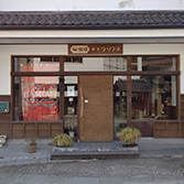 kurifune