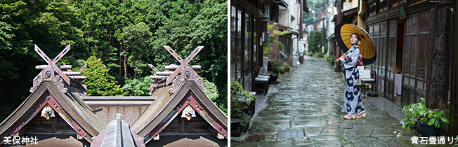 美保神社・青石畳通り