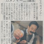 news_20130816